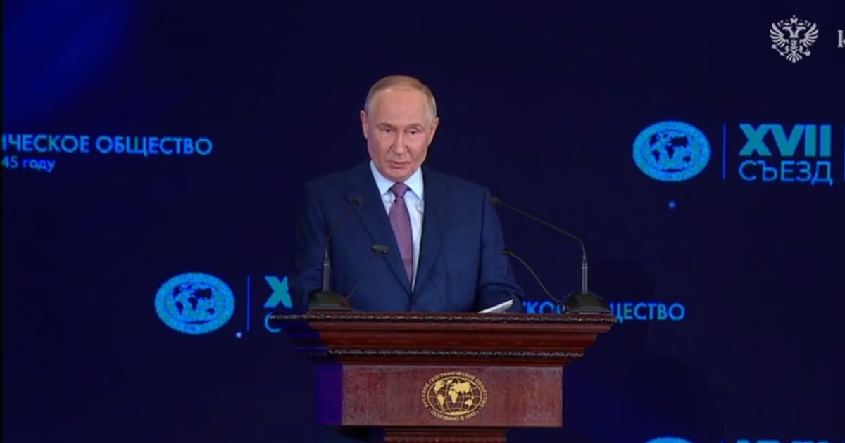 Путин предложил объявить 2027-й Годом географии Путин предложил объявить 2027-й Годом географии