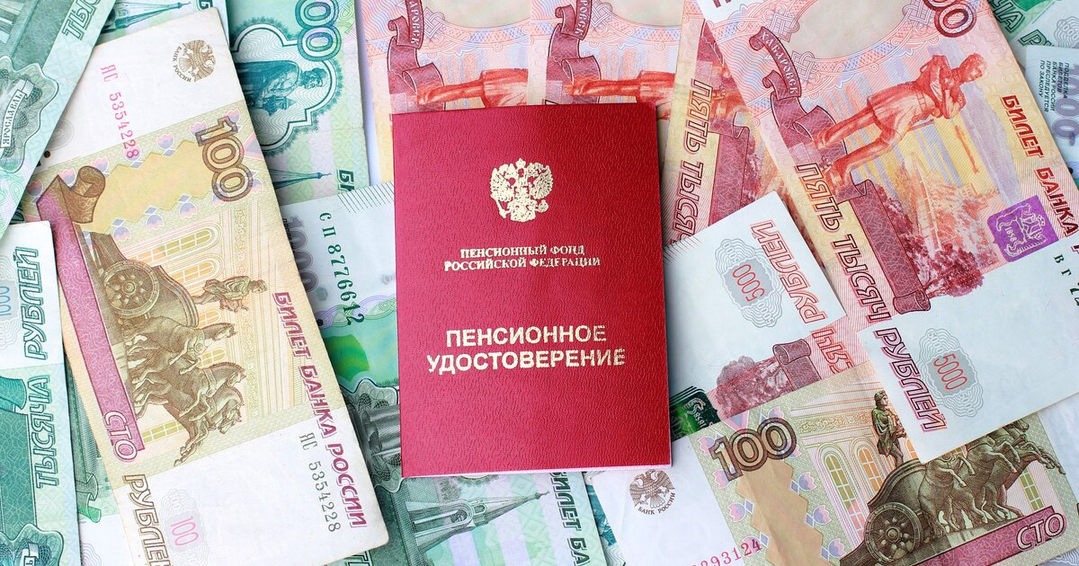 В СФР уточнили, кого касается ежемесячный перерасчет пенсий В СФР уточнили, кого касается ежемесячный перерасчет пенсий