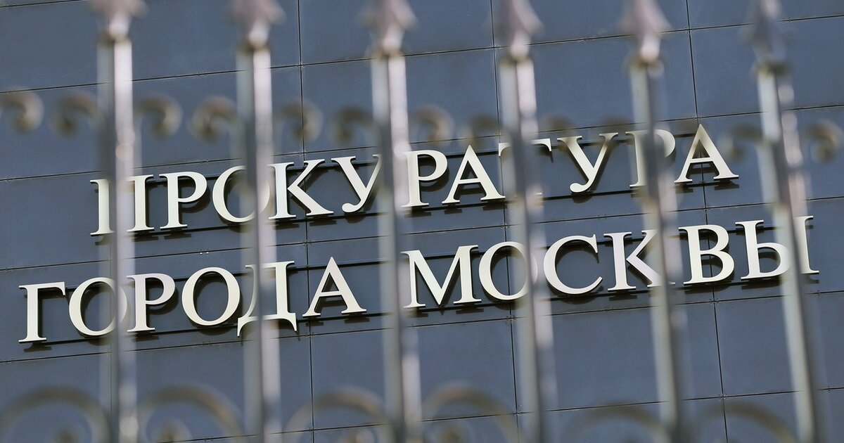 Прокуроры Москвы предъявили иски о телефонном мошенничестве на 1 млрд руб Прокуроры Москвы предъявили иски о телефонном мошенничестве на 1 млрд руб