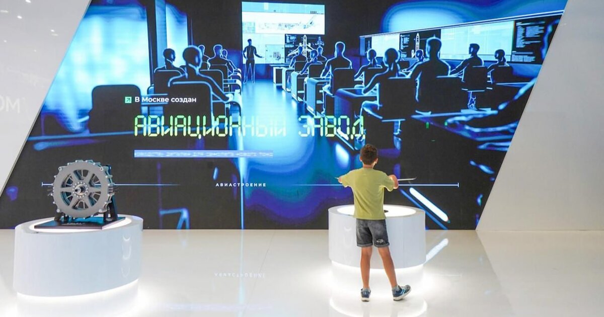 Промышленные профессии будущего представлены на форуме “Москва 2030” Промышленные профессии будущего представлены на форуме “Москва 2030”