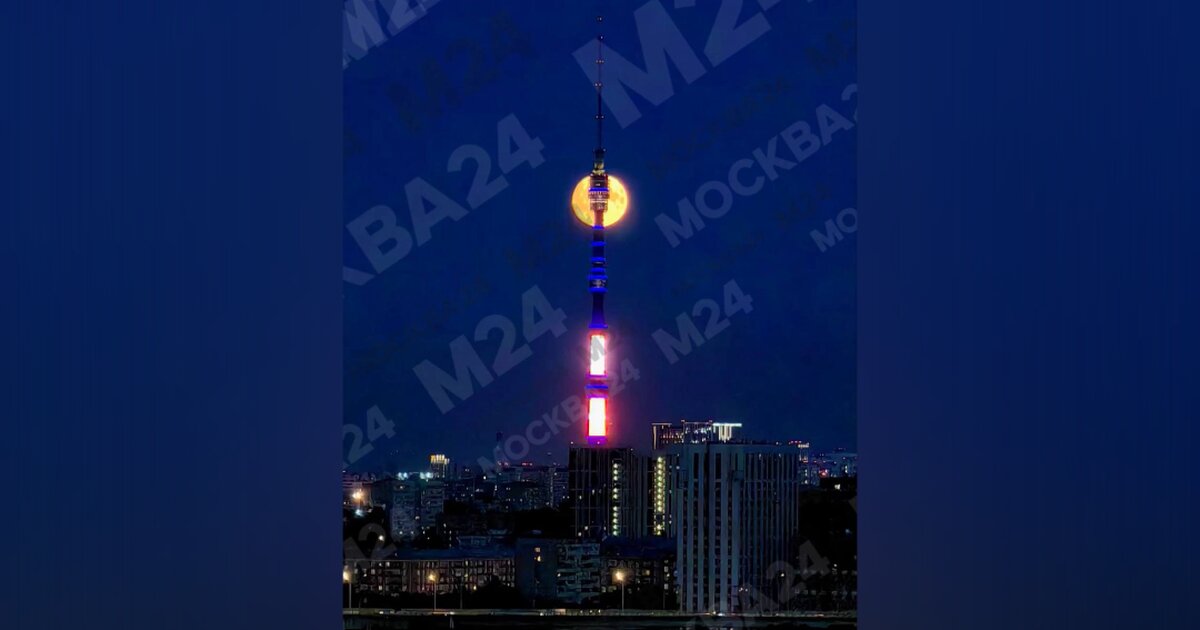 “Осетровая” Луна взошла в небе над Москвой “Осетровая” Луна взошла в небе над Москвой