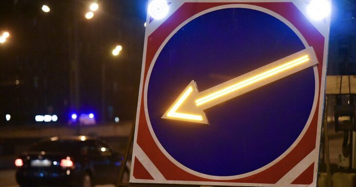 Движение по ночам на ряде улиц в центре Москвы ограничено до декабря 2026 года Движение по ночам на ряде улиц в центре Москвы ограничено до декабря 2026 года