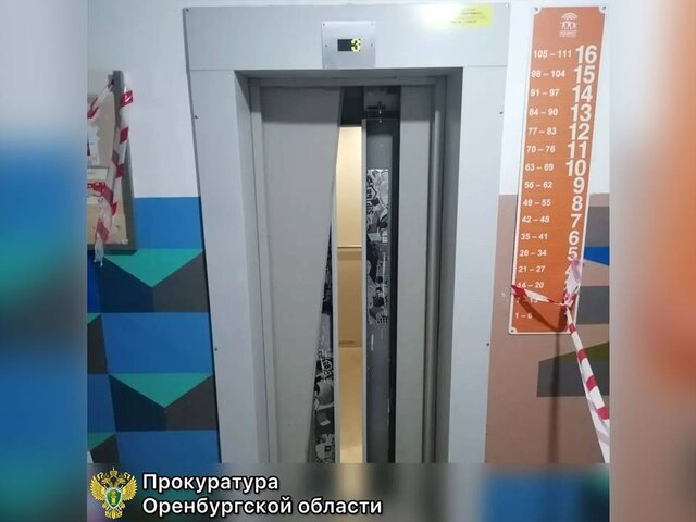 Главе СК Бастрыкину доложат о ходе расследования ЧП с лифтом в Оренбурге