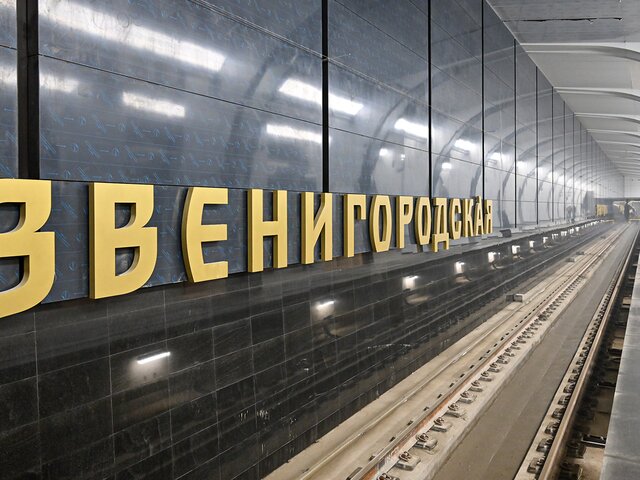 Собянин осмотрел строящуюся станцию "Звенигородская" московс