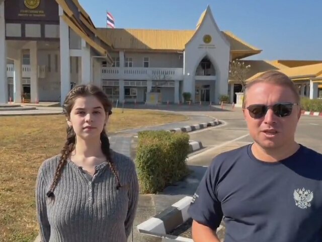 Россиянку освободили в Мьянме из мошеннического call-центра