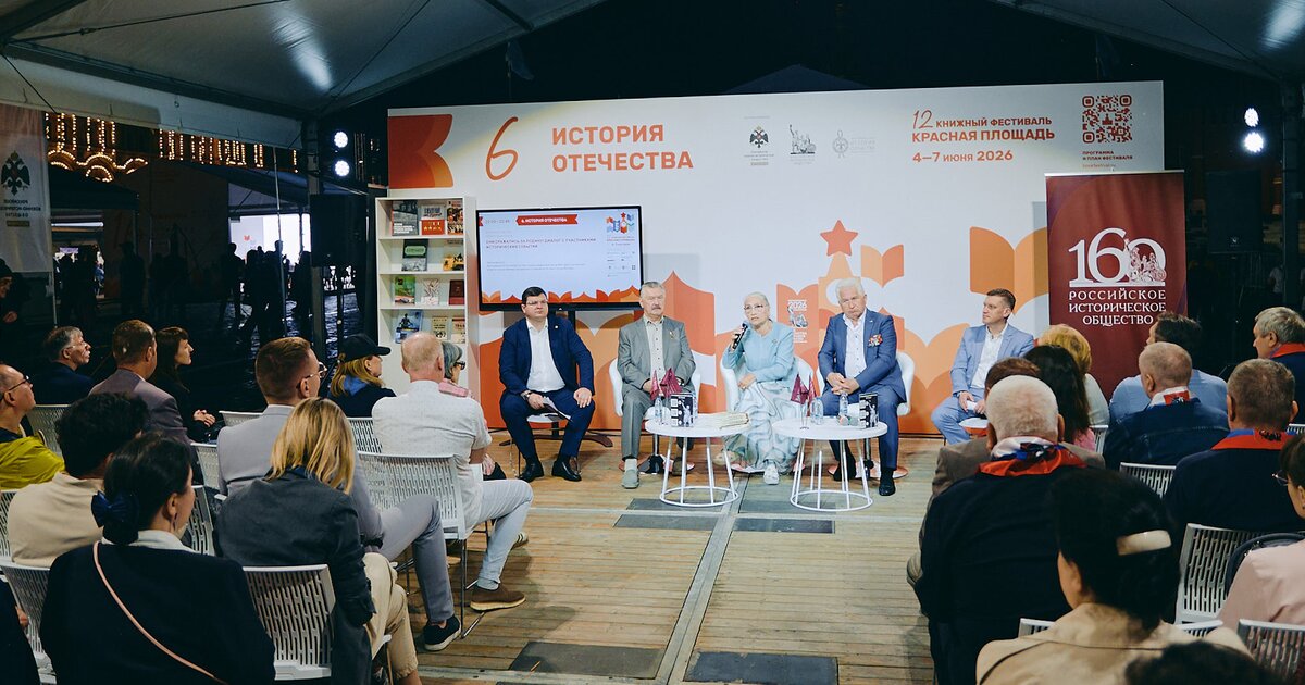 Члены московского РВИО обсудили с молодежью влияние литературы на человека Члены московского РВИО обсудили с молодежью влияние литературы на человека