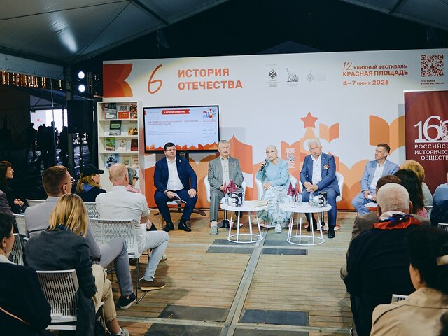 Члены московского РВИО обсудили с молодежью влияние литерату