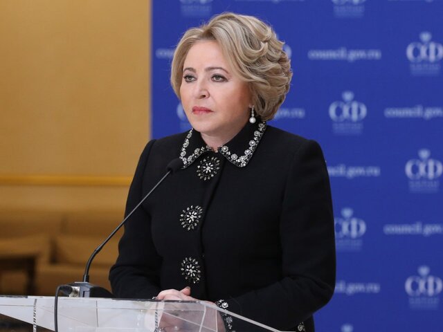 Матвиенко предложила создать 