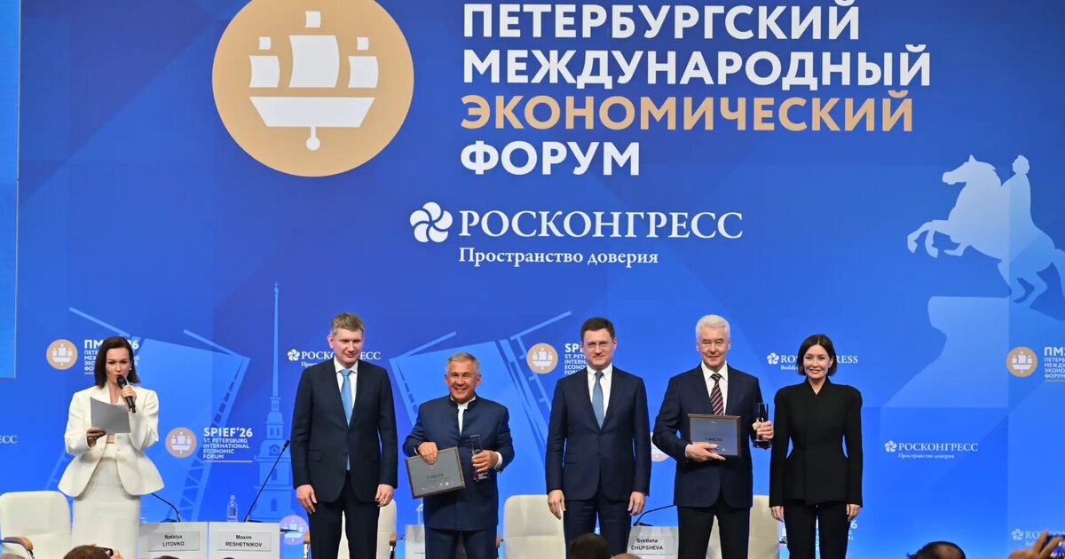 Собянин: Москва лидер рейтинга состояния инвестклимата в субъектах РФ Собянин: Москва лидер рейтинга состояния инвестклимата в субъектах РФ