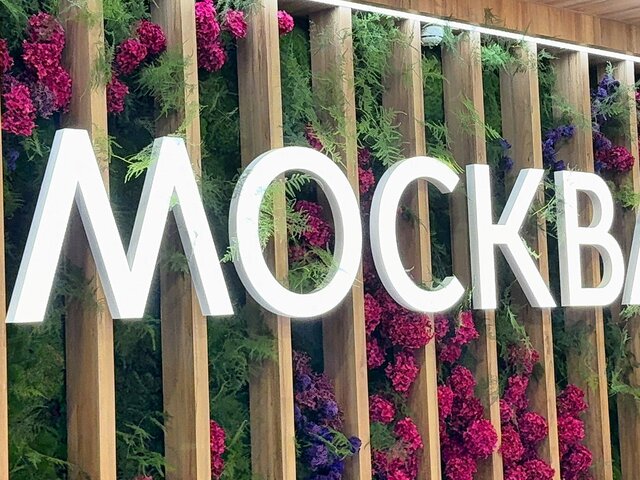 Москва подписала соглашения о продолжении сотрудничества с четырьмя регионами