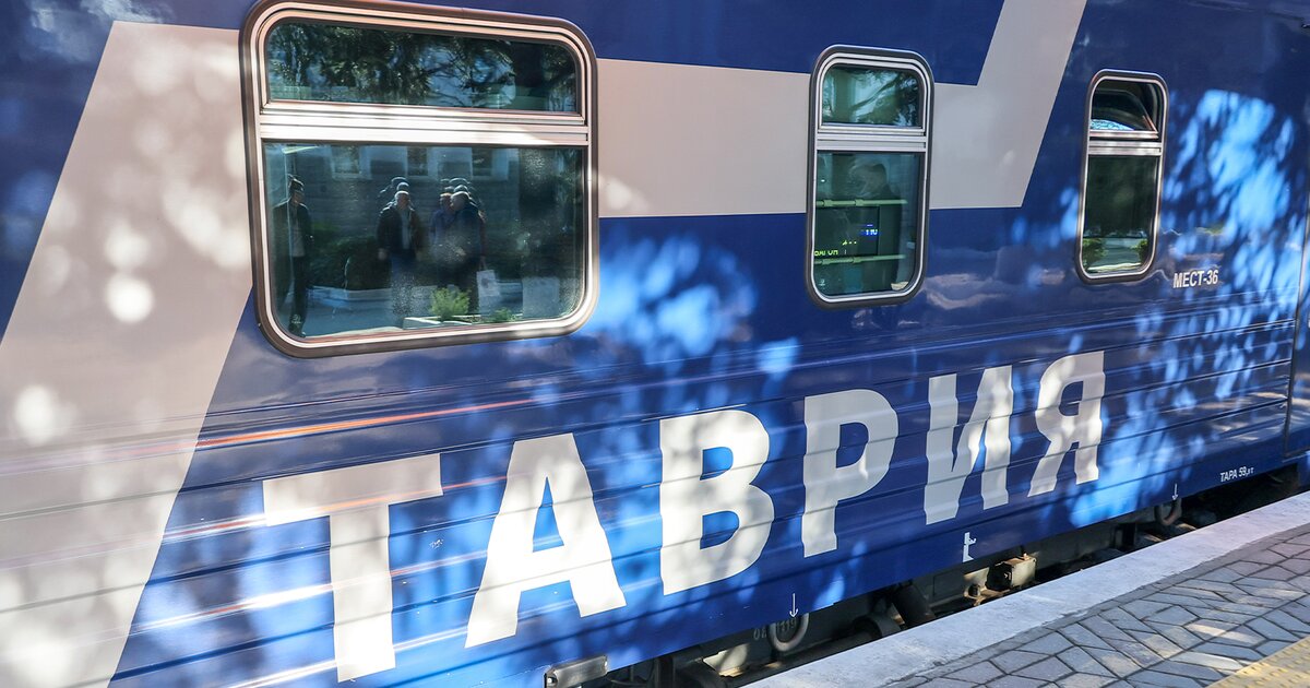 Восемь поездов “Таврия” из Крыма задерживаются в пути Восемь поездов “Таврия” из Крыма задерживаются в пути