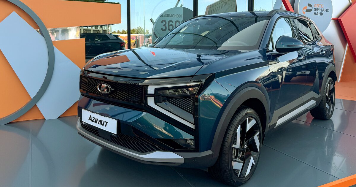 “АвтоВАЗ” планирует поставить на конвейер Lada Azimut в следующем квартале “АвтоВАЗ” планирует поставить на конвейер Lada Azimut в следующем квартале