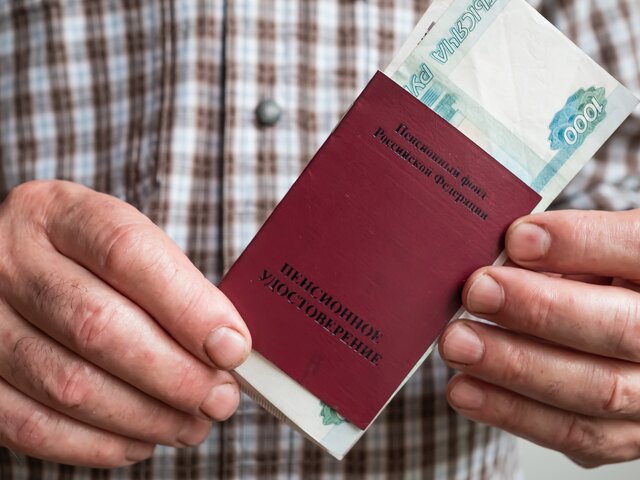 Депутат Коломейцев предложил ввести в России 13-ю пенсию