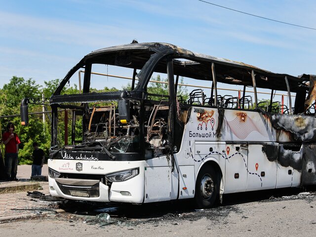 В атакованном ВСУ автобусе в ДНР ехали пассажиры из Польши