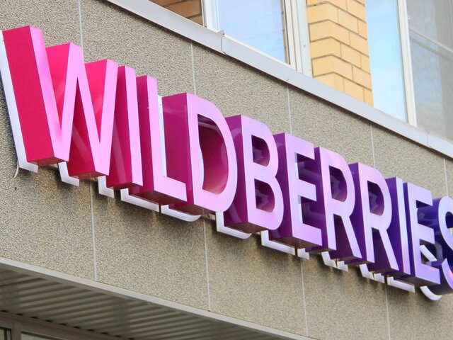 Wildberries планирует запуск собственного мессенджера