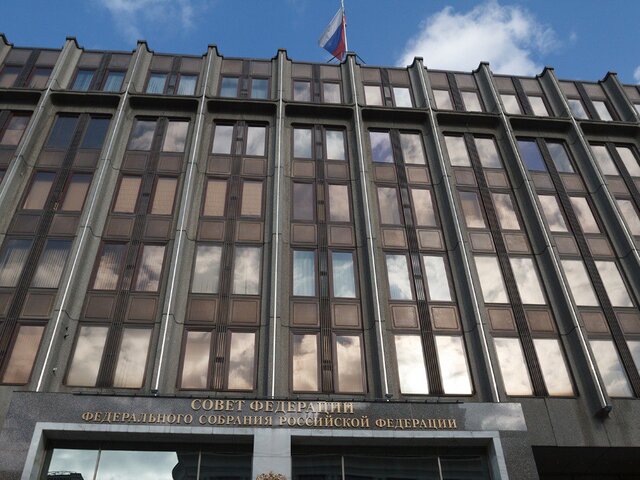 Совфед одобрил закон об аресте имущества правонарушителей-релокантов