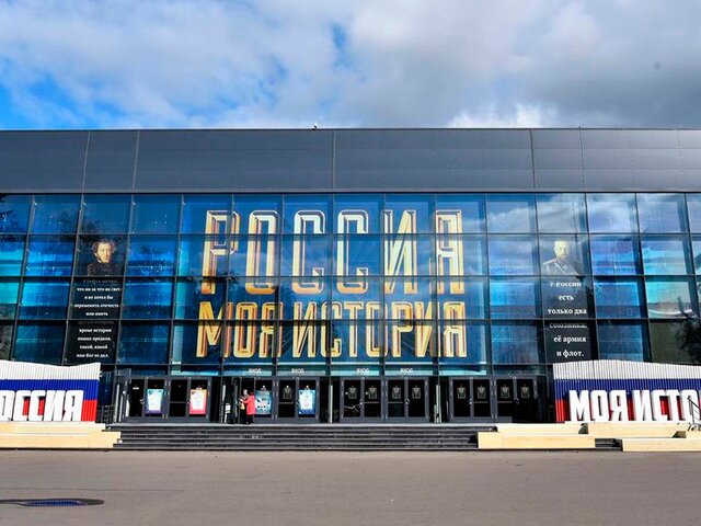 Парки "Россия – Моя история" интегрируют в систему изучения 