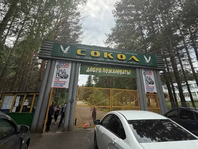 В лагере под Красноярском ввели карантин после ухудшения сос