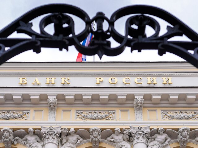 Банк России реорганизует Службу по защите прав потребителей 