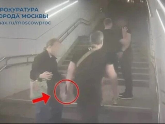 Мужчина напал с ножом на прохожего на станции метро "Солнцев