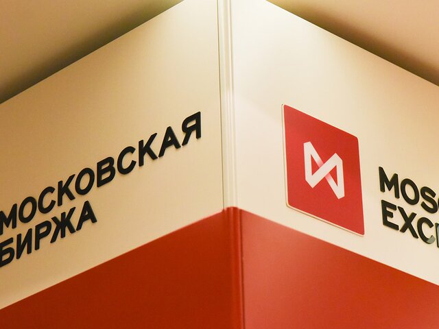 Индекс Мосбиржи опустился ниже 2 500 пунктов впервые с 18 но