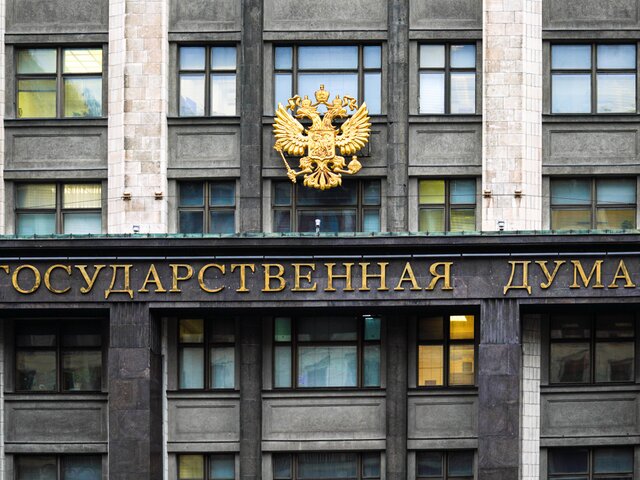Госдума повысила госпошлины для мигрантов