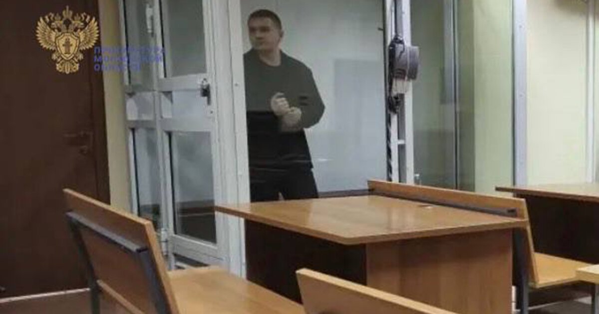 Серийному отравителю из Балашихи запросили пожизненное заключение Серийному отравителю из Балашихи запросили пожизненное заключение