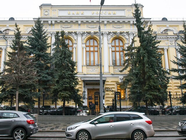 ЦБ заявил об уменьшении пространства для снижения ключевой ставки в РФ