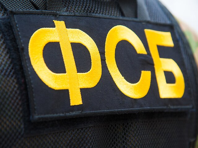 Двоих россиян задержали за акции устрашения руководителей РКН