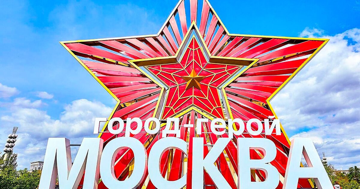 На портале mos.ru собрали мероприятия ко Дню Победы во всех округах Москвы На портале mos.ru собрали мероприятия ко Дню Победы во всех округах Москвы