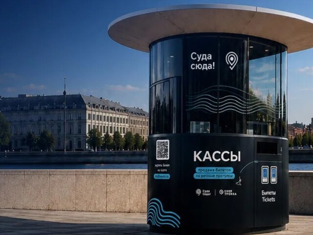 Продажа билетов на теплоходы стартовала еще на трех столичных причалах