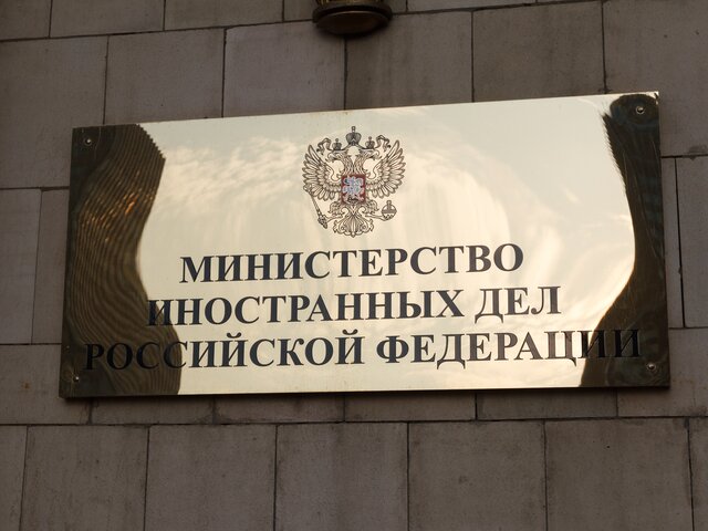 МИД предупредил о соразмерном ответе РФ на ядерные испытания другой страны