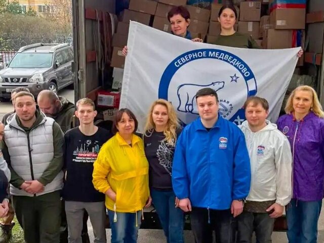 Волонтеры Северного Медведкова собирают гуманитарную помощь для участников СВО
