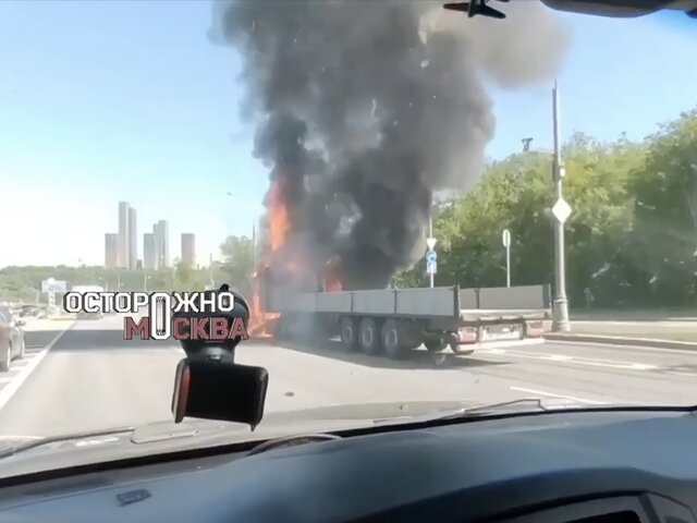 Тягач загорелся на Каширском шоссе