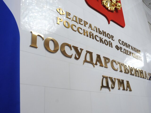 Депутаты Госдумы взяли на контроль тему прогнозов по повышению тарифов ЖКХ