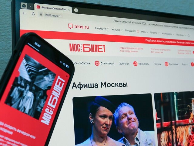 Сервис 
