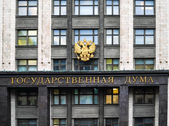 В Госдуме предложили освободить граждан от оплаты экспертизы техсостояния МКД