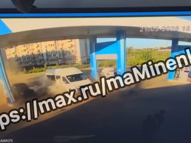 Газовый баллон разгерметизировался на АЗС в Невинномысске