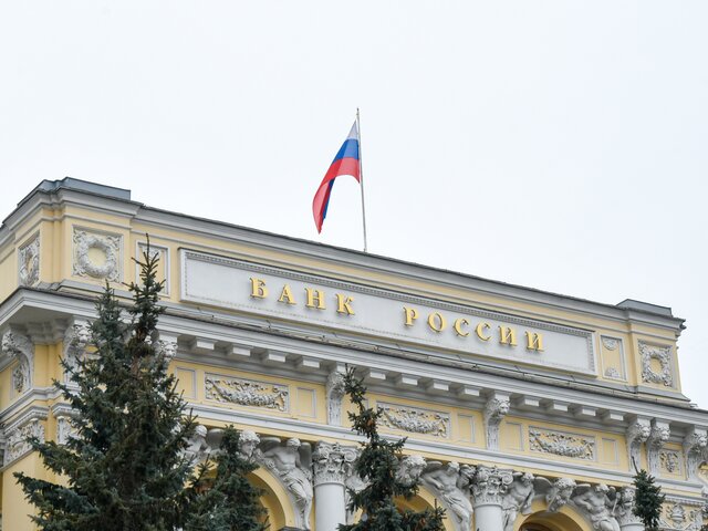 Центробанк потребовал немедленно исполнить решение по иску к Euroclear