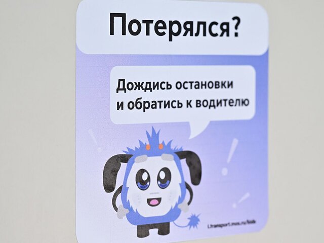Наклейки проекта 