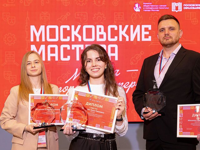 В столице подвели итоги конкурса 
