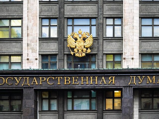 В ГД предложили разрешить гражданам регистрироваться в апартаментах