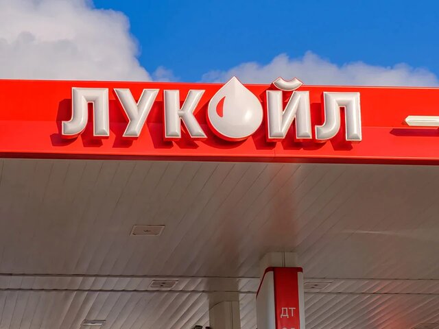 США продлили срок действия лицензии на сделки с зарубежными активами 