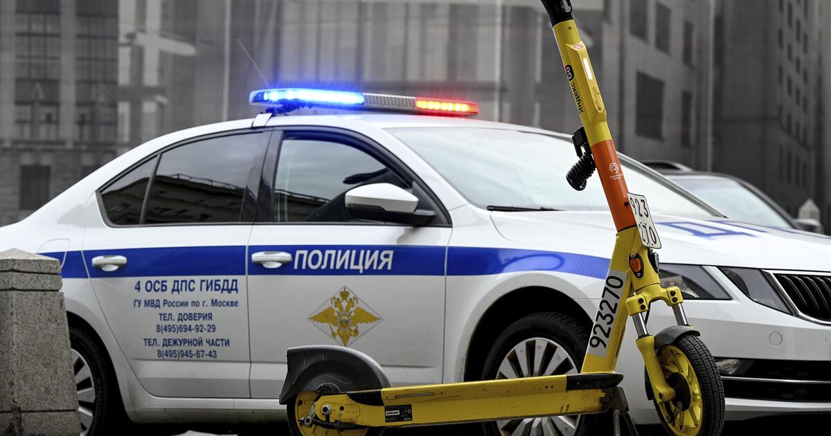 Юрист Георгиева: при наезде самоката на пешехода надо сразу вызывать полицию Юрист Георгиева: при наезде самоката на пешехода надо сразу вызывать полицию