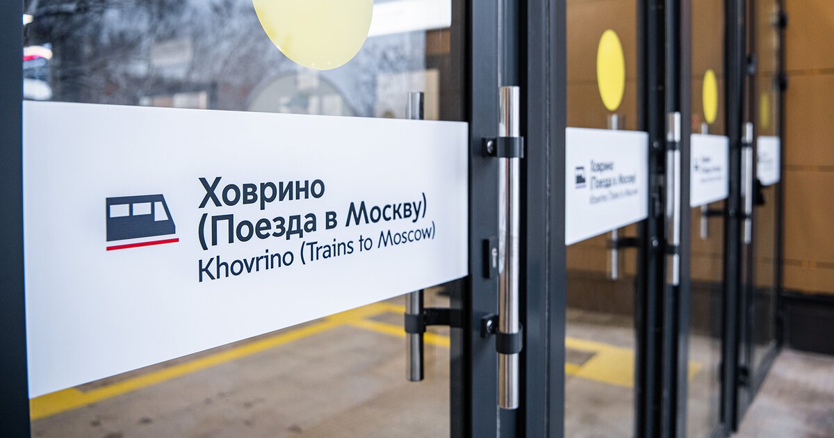 ТАСС: на станции МЦД Ховрино оцеплен участок из-за подозрительной игрушки ТАСС: на станции МЦД Ховрино оцеплен участок из-за подозрительной игрушки