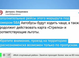 ABC News: Трамп заявил, что Путин не боится НАТО