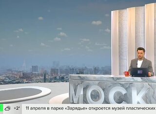В московских парках начинается подготовка к летнему сезону