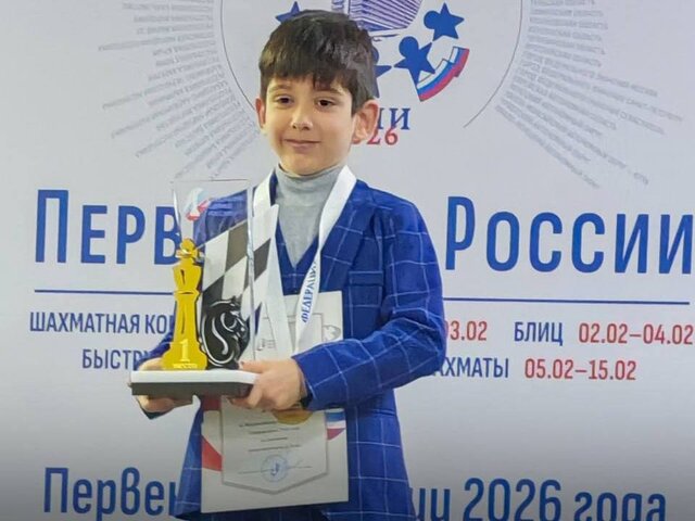 Собянин: московские школьники одержали первенство в чемпионате России по шахматам