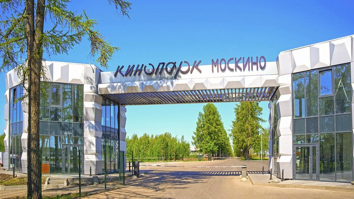 Москва онлайн транслирует “Кинозабег” в парке “Москино