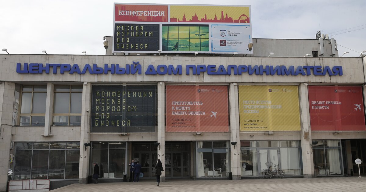 Центральный дом предпринимателя. 35мм. 35мм сюжет. 35 миллиметров игра. 35 мм закрывают.